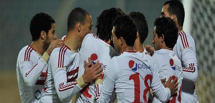 الزمالك الزمالك